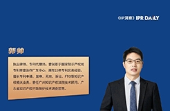 從最高院的一個案例看專利實審、復審無效、行政訴訟一審、二審中技術啟示的判斷