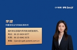 在美國專利申請過程中如何更好履行IDS義務｜企業海外知識產權保護與布局（五十）