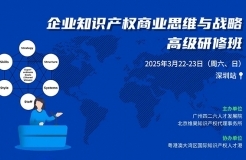 426.cn Community | 企業IPR的工作價值到底源自哪里？