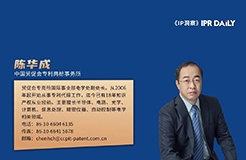淺議集成電路布圖設計獨創性的判斷
