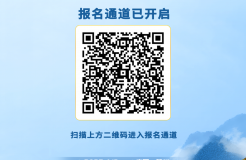 報名！2025京成知識產權圓桌會議報名通道已開啟