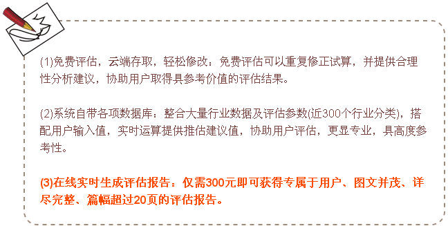 【兩岸專訪】快算CEO：將臺灣成熟的評估模式落地大陸，既要“研值”，又要“顏值”！