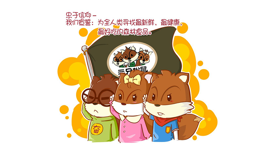 為什么吸血鬼不用蚊子作Logo？