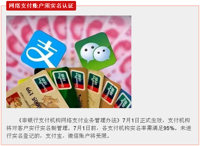 明天起，這些新規將影響你的生活