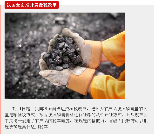 明天起，這些新規將影響你的生活