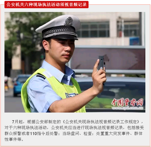 明天起，這些新規將影響你的生活