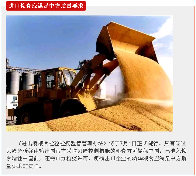 明天起，這些新規將影響你的生活