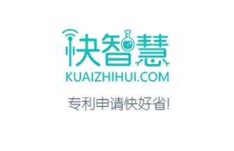 思博網旗下快智慧業績5個月增長15倍，8月份申請量突破2300件