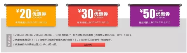 【觀察】雙十一期間，參戰的“知識產權電商”有哪些？如何玩兒的？