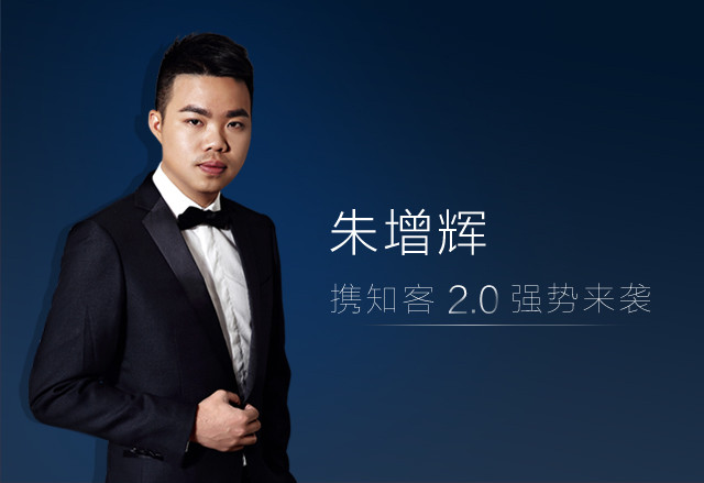 知客，將如何撬動整個知識產權行業？