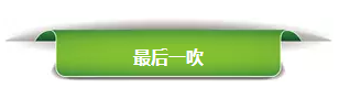 安全預“井”，向掉坑說不！