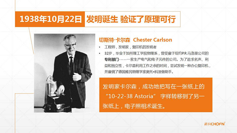 【GIPC】母洪：“沒有強保護，哪有運營”（附原稿PPT）