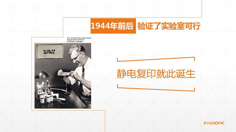 【GIPC】母洪：“沒有強保護，哪有運營”（附原稿PPT）