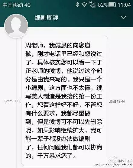 【揭秘】她是于正plus？抄出的錦繡未央？