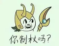 手撕屏幕，尿液充電，耳朵解鎖，盤點科技圈奇葩商標專利