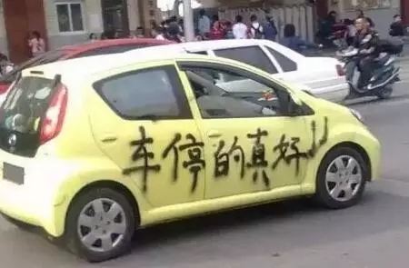 【2016最佳發明】“球形輪胎”距離您的愛車還有多遠？