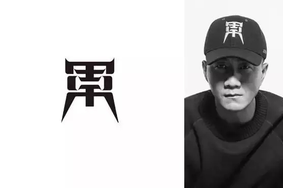 名人logo,你最中意那一款？