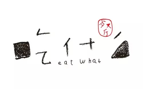 logo這么設計，連大神都要膜拜你