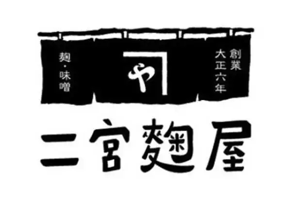 logo這么設計，連大神都要膜拜你