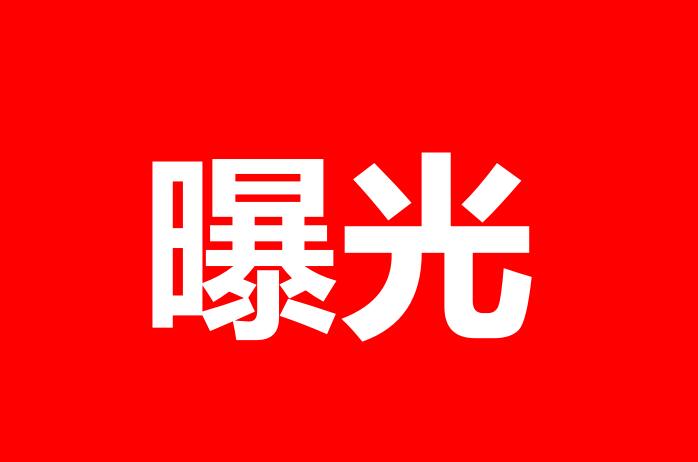無專利代理資質機構名單（更新至19批，共430家）