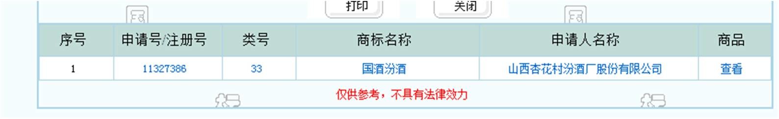 1000多元一瓶的茅臺，是不是“國酒”？這個問題有了新說法