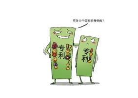 專利 | 2017年科技圈的“新戰場”，你需要知道如何掌握好