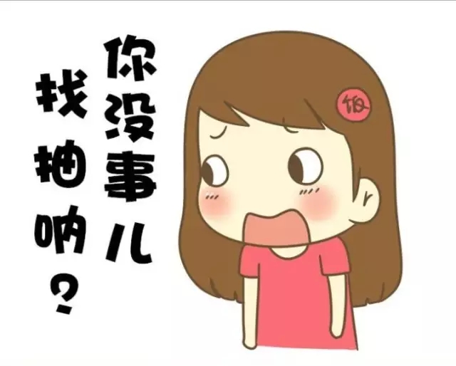 商評委張月梅專欄｜“沒事兒”就不要申請注冊商標啦，反正也成不了事兒