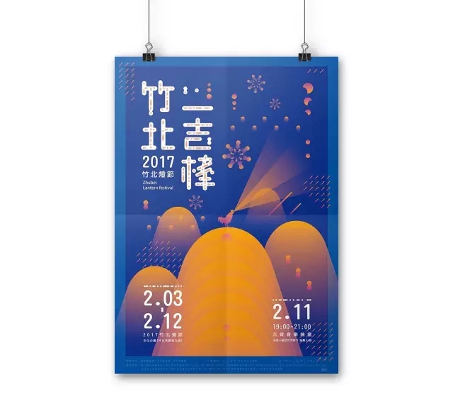 雞”祥如意！一大波設雞師的炫酷作品正在路上?。ㄒ唬? title=