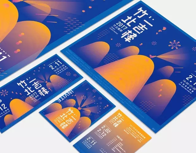 雞”祥如意！一大波設雞師的炫酷作品正在路上?。ㄒ唬? title=