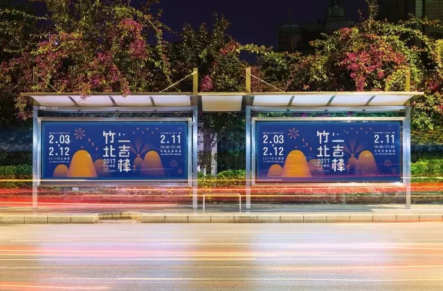 雞”祥如意！一大波設雞師的炫酷作品正在路上?。ㄒ唬? title=