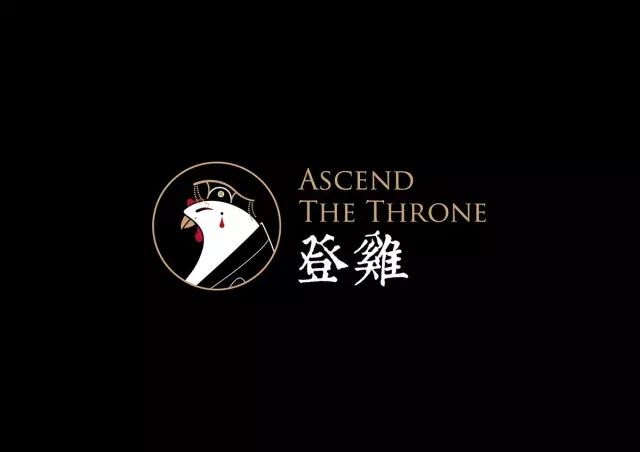 雞”祥如意！一大波設雞師的炫酷作品正在路上?。ㄒ唬? title=