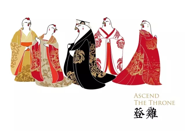 雞”祥如意！一大波設雞師的炫酷作品正在路上?。ㄒ唬? title=