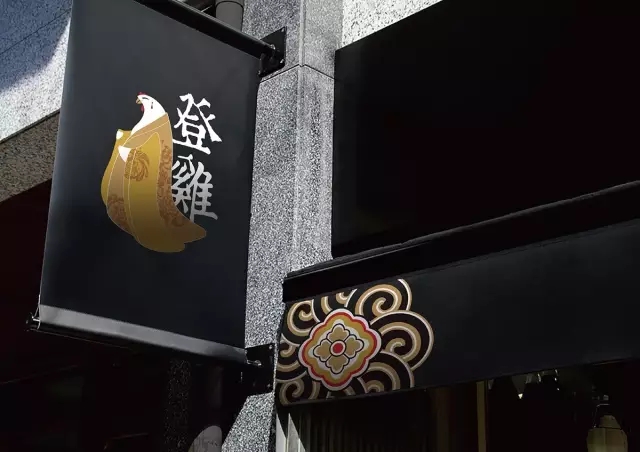 雞”祥如意！一大波設雞師的炫酷作品正在路上?。ㄒ唬? title=