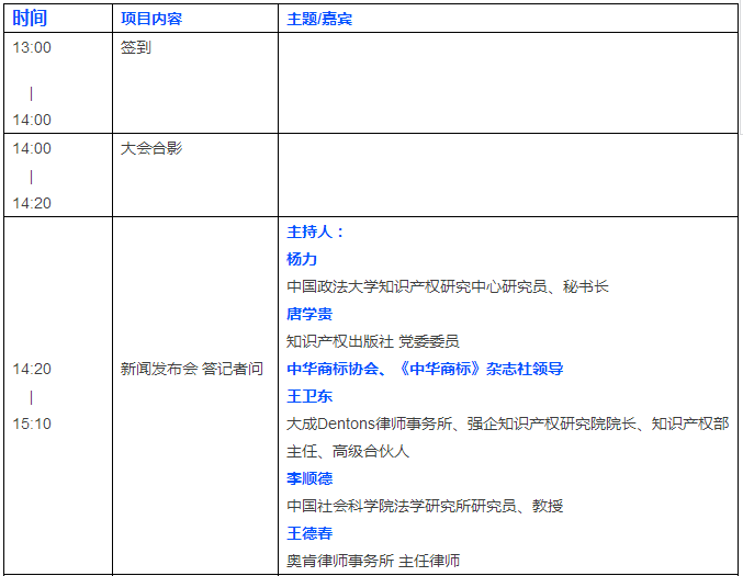 也許是2017年的第一次出書活動，我決定去看看！你去嗎？