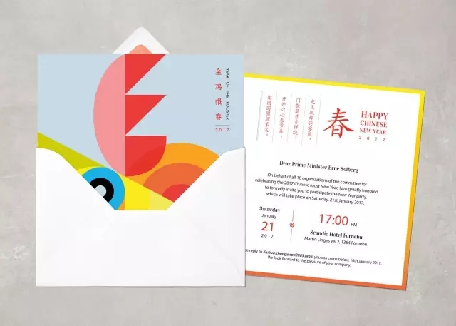 雞”祥如意！一大波設雞師的炫酷作品正在路上?。ǘ? title=
