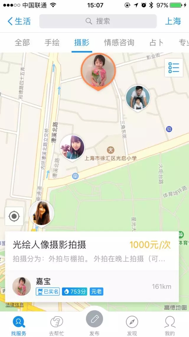 “到位”被指商標侵權 支付寶回應炒作很無聊，將積極應訴!