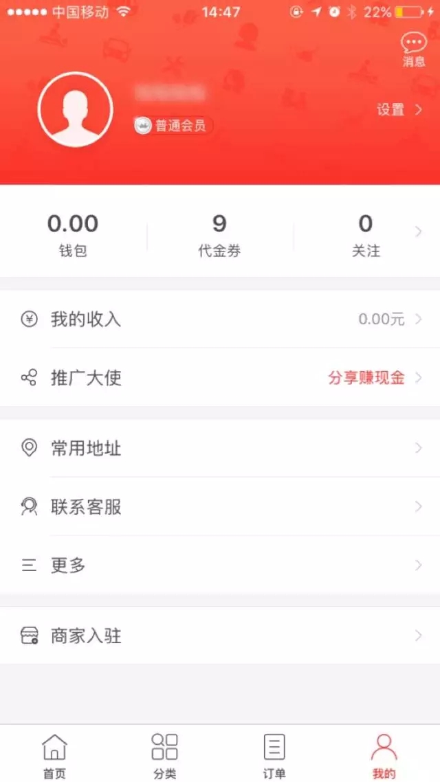 “到位”被指商標侵權 支付寶回應炒作很無聊，將積極應訴!