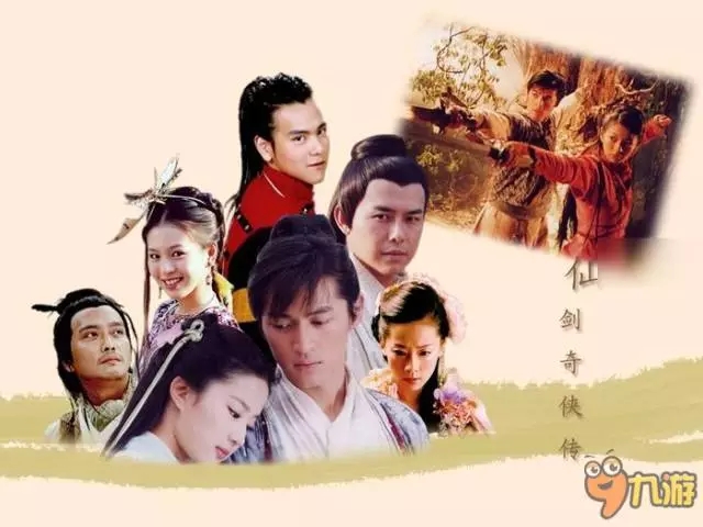 唐人影視敗訴！大宇收回《仙劍1》影視版權，并獲賠64萬