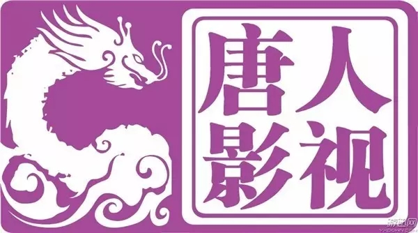 唐人影視敗訴！大宇收回《仙劍1》影視版權，并獲賠64萬