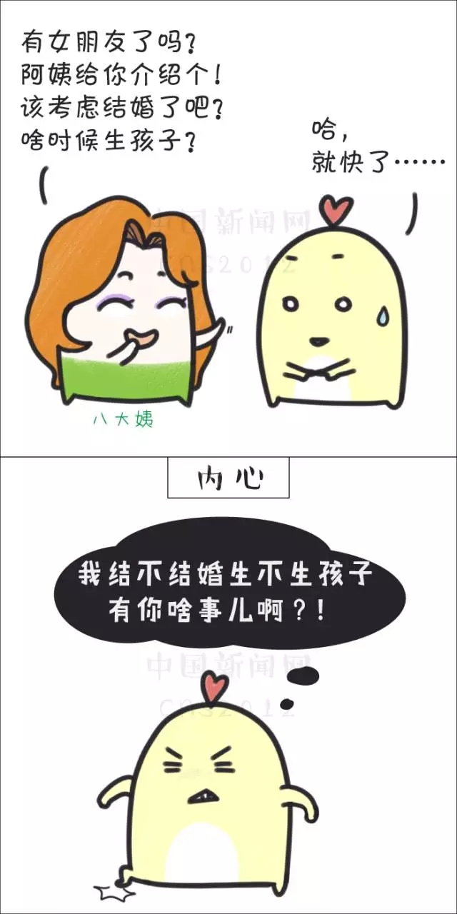 煩人的不是春節，而是……