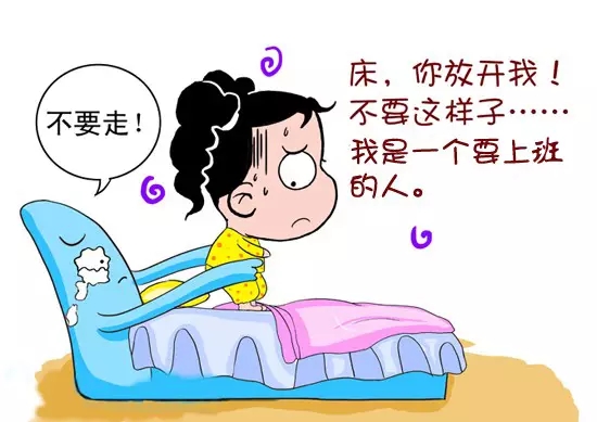 春節后上班第一天，據說你是這樣的！