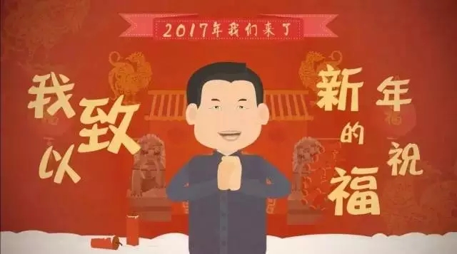 這個視頻要火！央視網小視頻《厲害了，我們的2016年》