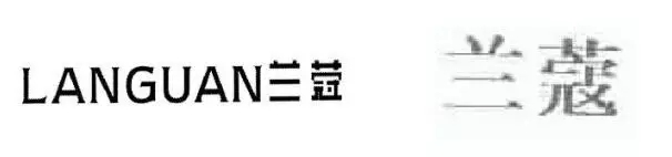 審查員眼中的奇葩商標長什么樣？