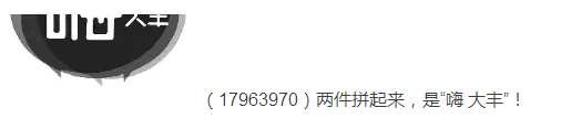 審查員眼中的奇葩商標長什么樣？