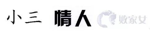 審查員眼中的奇葩商標長什么樣？