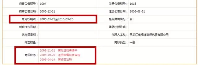 摩拜，別騎那么快，你家的商標掉鏈子了！