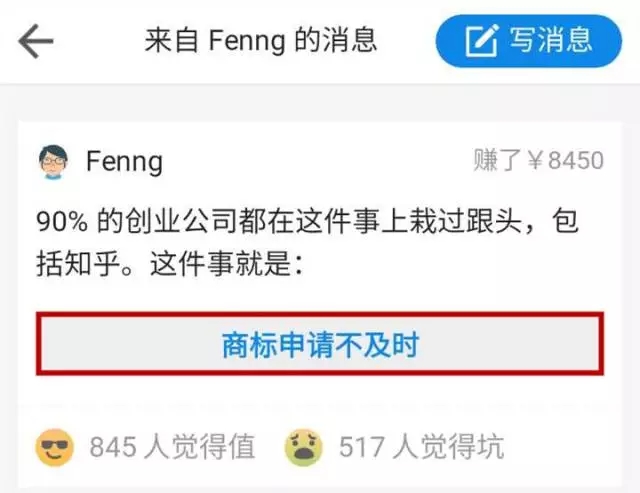 摩拜，別騎那么快，你家的商標掉鏈子了！