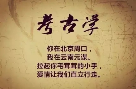 情人節，各路大神的霸氣表白！
