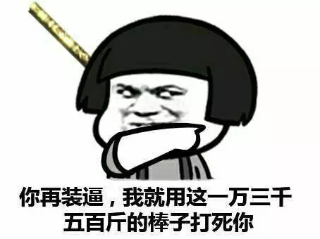 我（們）離“首席知識產權官”還有多遠？