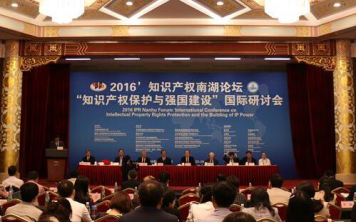 知識產權人，你最不應錯過的會議活動（大合輯）